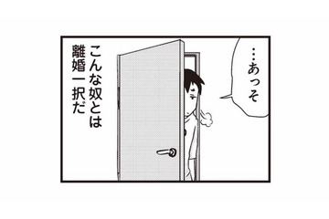 「こんな夫とは離婚一択」そう決意していたのに…。まさか自分が100万人に1人の難病になるなんて【私の入院中に、旦那がセフレを作りました #８】 画像