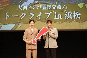 松下洸平「豊臣兄弟！」撮影現場に「どうする家康」徳川家康役の嵐・松本潤が訪問で緊張「正直プレッシャーを感じました（笑）」 画像