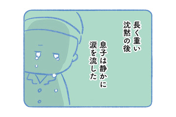 初めて息子に「白血病」と病名を告げる。衝撃な事実を知った息子の反応は…【明日、息子は空に還る 小児白血病と闘った家族の10年 #10】 画像