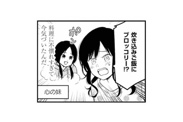 炊き込みご飯にブロッコリー!? 面倒くさがりのズボラ女子が、同僚のひと言で炊飯器にチャレンジ【めんつゆひとり飯６ #３】 画像