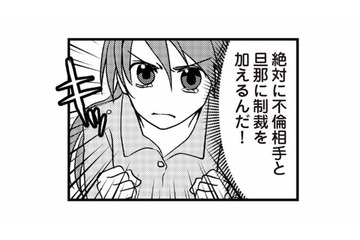 闘病中の妻を裏切るなんて許せない…。夫と不倫相手に、絶対に制裁を加えてやる【私の入院中に、旦那がセフレを作りました #９】 画像