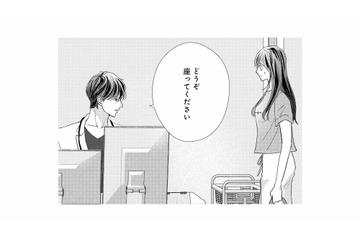 睡眠不足でひどい頭痛…病院に行くと、また初恋の彼が!?【テリトリーラブ #３】 画像