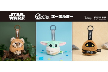 『スター・ウォーズ』シリーズの「ぬいコロンキーホルダー」グローグーら全3種が登場 画像