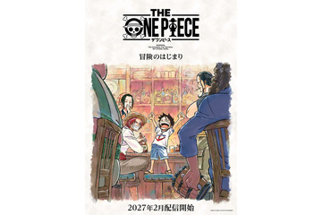「ONE PIECE」Netflix新アニメシリーズ「THE ONE PIECE」2027年2月に世界配信決定 “冒険のはじまり”予感させるコンセプトアート解禁 画像