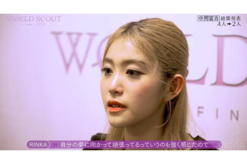 【WORLD SCOUT】「ガルプラ」出身・荒武凜香ら脱落者2人が“今後”に言及「これからですよ」4人が涙の別れ 画像