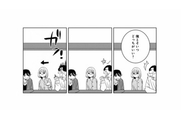 「俺とそいつどっちがいい？」困っている私に声をかけてくれた男性の、思いがけない一言【好きな人の息子と寝ました。 #３】 画像