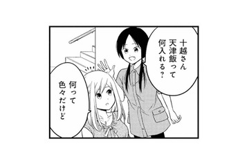 天津飯の「あん」はめんつゆで目分量のズボラ女子。料理好きな同僚におすすめ具材を聞くと？【めんつゆひとり飯６ #５】 画像