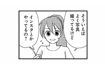 不倫相手疑惑のママ友とランチへ。さりげなくSNSのアカウントについて切り出すと？【私の入院中に、旦那がセフレを作りました #11】 画像