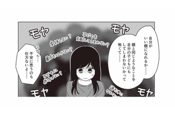 子どもを持つことへの不安を高校時代の先輩に相談。すると彼女から温かい言葉をもらう【毒親に育てられた私が母になる #６】 画像
