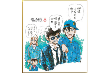 劇場版「名探偵コナン」興行収入100億円突破 青山剛昌氏描き下ろしのお祝いイラスト＆初解禁カット含む主題歌PV公開 画像