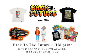 『バック・トゥ・ザ・フューチャー』×TM paintコラボグッズを蔦屋書店が国内独占販売 画像