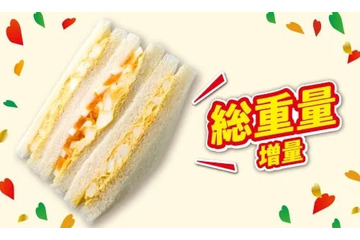セブン、人気商品12品が50%以上増量 創業感謝祭「感謝盛り」開催 画像