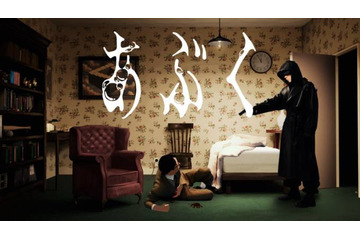 ヨルシカ「あぶく」MVが世界のYouTubeランキングに続々チャートイン｜5月14日からは「二人称展」が開幕 画像