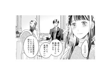 ドレスアップして高級レストラン!? 御曹司の彼に連れられた別世界に感動【君はシンデレラ #７】 画像