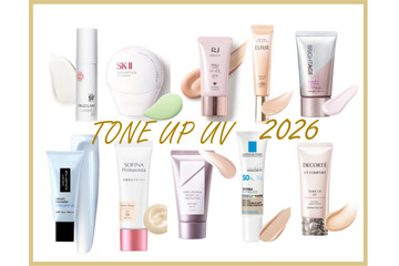 40代の肌を格上げする「トーンアップUV」【2026最新】10選。美容エディターが教える「今の自分に最適な１本」の見つけ方 画像