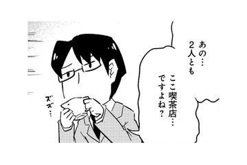 ここは「とりきっさ」…自由な姉妹が営む、現世でのしがらみを忘れさせてくれる喫茶店【とりきっさ！ #12】 画像