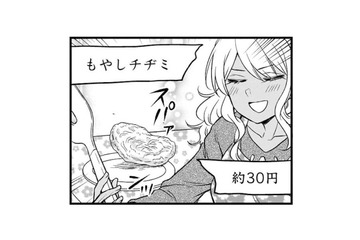 副菜も合わせて500円以下！ もやしのチヂミ３種類と大皿料理で、節約しながら豪華な食卓【めんつゆひとり飯８ #13】 画像