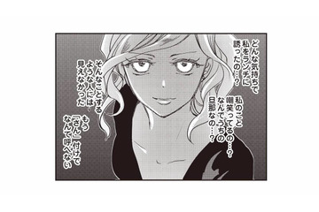 どうして夫とママ友が不倫関係に…？こんな裏切り、受け入れられない【私の入院中に、旦那がセフレを作りました #14】 画像
