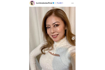 武田久美子、娘顔出しのお出かけショット公開 美ボディ際立つキャミソール姿に「ずっと綺麗」「セクシー」の声 画像