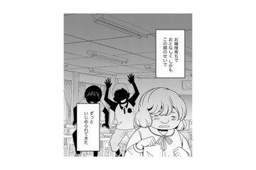 人間関係なんてお金で買える！「いじめられる前に気前のいい金持ち」 を演じ続けたら？【みにくいあの子は私の鏡 #19】 画像