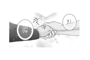 御曹司の彼が真剣に想いを告白。目的のための結婚でもいい…私は彼の手を取ることに【君はシンデレラ #９】 画像