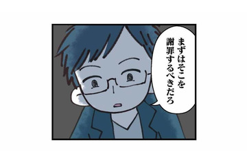 倒れて病院に行ったのに、謝れ…ってどういうこと？理不尽すぎる夫の言葉【娘の水泳教室で不倫してた夫を捨てるまで #５】 画像