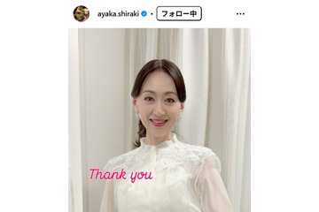 中山秀征の妻・白城あやか「秀ッチョと次男から」母の日プレゼント＆イケメン次男との2ショット公開「センス抜群」「そっくり」の声 画像