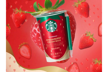 スタバ、チルドカップに「ストロベリークラッシュミルク」全国のファミマに登場 手摘みいちご果汁×練乳ミルクの満足感 画像
