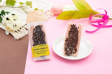 セブン、ホイップ＆チョコまみれの新作「よくばりサンド」 5月20日から順次登場 画像