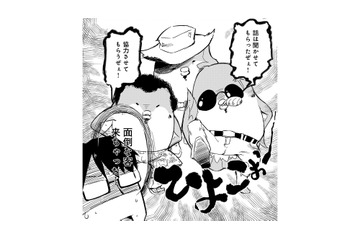 「僕がやったようにやってください」お手本通りに頑張る姉妹…だけどそこに邪魔者がやって来て【とりきっさ！ #15】 画像