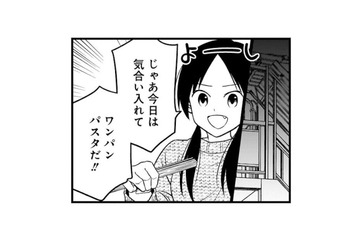 今日は気合を入れて「ワンパン」パスタ！ 味付けには、いつものめんつゆとはと違う調味料を！【めんつゆひとり飯９ #19】 画像