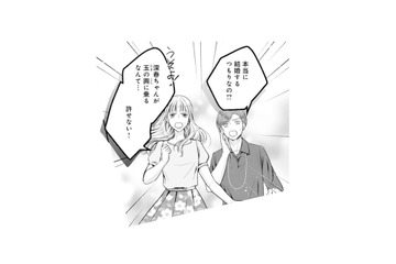 「玉の輿なんて許せない！」お金に執着する叔父一家に、御曹司の彼の反応は？【君はシンデレラ #11】 画像