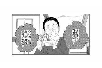 「いつから一緒に住んでるの？彼氏？」噂好きなご近所さんが家まで押しかけてきて【好きな人の息子と寝ました。 #17】 画像