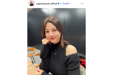 杉本有美、再婚＆第1子妊娠報告「初めて経験することばかり」朝ドラ「ゲゲゲの女房」など出演 画像