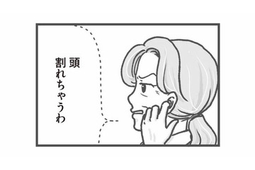 園児の喧嘩を見て見ぬふり!? 耳をふさぐ園長…ありえない対応に絶句【保育園トラブル #７】 画像