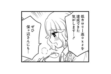 炊飯器で作る「カオマンガイ」。鶏むね肉を使ってカロリーを抑えた絶品が完成！【めんつゆひとり飯９ #21】 画像