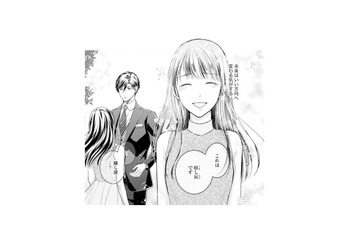 勇気を出した私に優しく寄り添う彼。その温もりに思わず涙があふれて…【君はシンデレラ #12】 画像