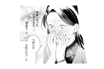 「綺麗になった」と言われて嬉しい！ 好きな人からの初めての一言に、胸がいっぱいに【甘やかな地獄（２） #31】 画像