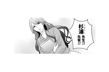 「両親ともに教師で真面目一筋の女」そういうわけじゃないのに、同僚には固い女だと思われる【痴人の愛 リバース #３】 画像