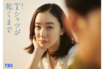 蒼井優18年ぶり地上波連ドラ主演、「silent」生方美久が脚本「Ｔシャツが乾くまで」7月期放送 画像