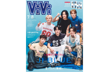 JO1＆INIスペシャルユニット・JI BLUE「ViVi」史上初の“繋がる”表紙に 3人組ユニットインタビューで食事の約束も 画像