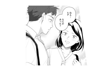 好きな人の様子がおかしい。力になりたくて、勇気を出して声をかけてみると…【甘やかな地獄（２） #35】 画像