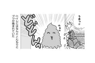 孤独死した家の「特殊清掃」へ。室内の温度は50オーバー、真夏の作業は地獄のようだった【不浄を拭うひと #13】 画像