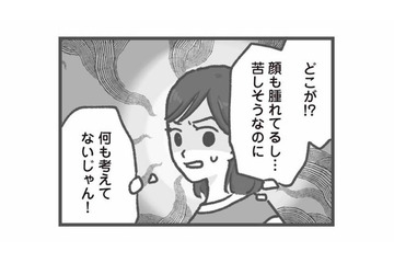 子どもの安全が最優先のはずなのに…園長の“呑気すぎる一言”に現場は限界【保育園トラブル #11】 画像