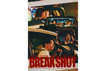 オダギリジョー＆高良健吾＆森川葵ら出演、「令和ロマン」くるま初監督短編映画『BREAK SHOT』初公開 画像