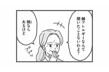 「そんな大袈裟な」「聞いたことない」子どもの安全を軽視する園長の発言に怒りが止まらない【保育園トラブル #12】 画像