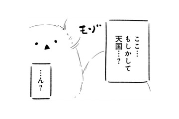 嵐の中、無理をして倒れてしまった僕…目が覚めると、そこは天国だった？【とりきっさ！ #21】 画像