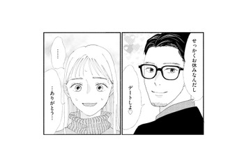 私の疑いすぎ…？「デートしよ」といつも通り優しい夫…それでも消えないモヤモヤ【完璧な夫には謎がある（１） #13】 画像