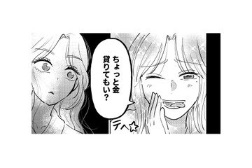 「ヒモになる気でしょ」私の家に転がり込んだホストの彼…でも一緒にいると心が安らぐ【元カレ供養女子会～婚約したので過去を燃やしましょう～ #７】 画像