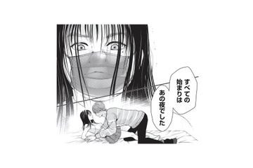 「あれは最低な男です」女性の暴露で明らかになった人気男性アイドルの“裏の顔”【トウ狂女子図鑑 #１】 画像